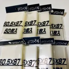 ＊24時間以内に発送‪‎＊ おやつスリーブhs 8個 ①
