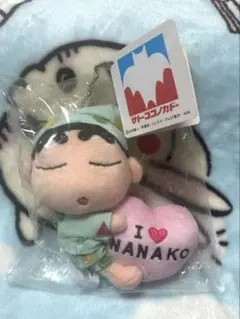 2026年最新】ナナコ ぬいぐるみの人気アイテム - メルカリ
