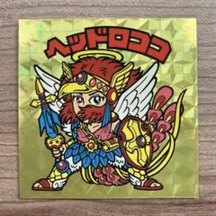 ロッテ ビックリマンシール 旧ビックリマンシール 第9弾ヘッド ヘッド