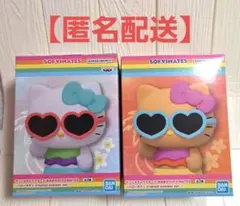 サンリオキャラクターズ おおきなSOFVIMATES ハローキティ2種セット