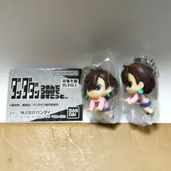 ダンダダン つまんでつなげてますこっと 綾瀬桃 2個セット