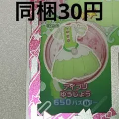 モコ様 リクエスト 8点 まとめ商品