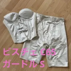 2025年最新】MIRRORMIRROR インナー c65の人気アイテム - メルカリ