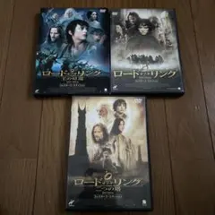 ロード・オブ・ザ・リング DVD 3枚組 - メルカリ