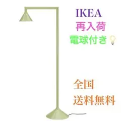 IKEA PS 2026 フロアアップライト イエロー 182 cm - メルカリ