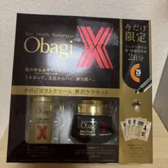 Obagi オバジ リフトクリーム 贅沢ケアセットのサムネイル