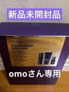CICA × HYALON　リードルショット 800　3 step care