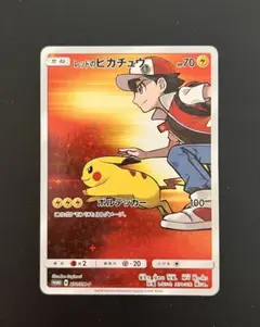 ひ*ろ様 美品‼️ レッドのピカチュウ　ポケモンカード 2026年最新】レッドのピカチュウの人気アイテム - メルカリ