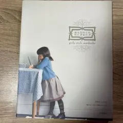 kimi様 リクエスト 3点 まとめ商品