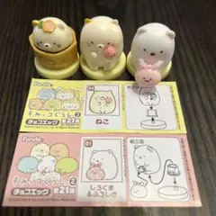 チョコエッグ すみっコぐらし 3個セット