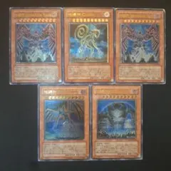 遊戯王　地縛神セット　レリーフ　4種　5枚