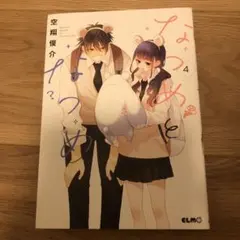 Item thumbnail for item f33b7e9a-27a6-4f7e-9822-4cceb3f0ee08