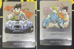 ドラゴンボール フュージョンワールド エナジーマーカー 2枚