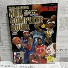 NBA COMPLETE GUIDE 2004-05