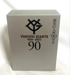2025年最新】巨人軍90年の人気アイテム - メルカリ