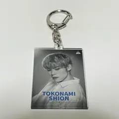 床波志音　アクリルキーホルダーPRODUCE 101 JAPAN