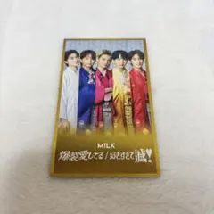 M!LK 爆裂愛してる 好きすぎて滅！トレカ