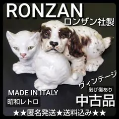 ウィンスタンレイ ケンジントンキャット☆貫入なしKensington No.21 英国☆ウィンスタンレイ ケンジントンキャット☆貫入なし モデルNo.21