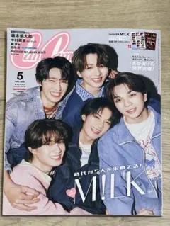 CanCam 2026.5月号 特別版 M!LK表紙 応募券・ピンナップ付き