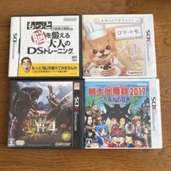 3DSソフト4本セット