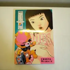 Item thumbnail for item 0a9a5c30-89a3-48dd-9a96-02fa0c4b3ca1