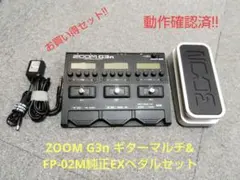 ZOOM G3nギターマルチ& FP-02M純正EXペダルセット★動作確認済!! ZOOM G3nギターマルチ& FP-02M純正EXペダルセット☆動作確認済