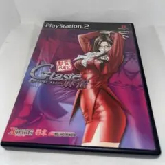 【希少】Best版 G-taste麻雀 ★プレイステーション2★