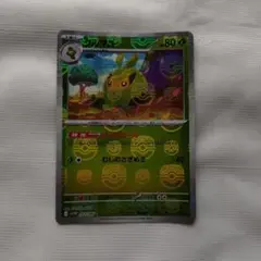 2026年最新】クルマユ ポケカの人気アイテム - メルカリ