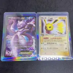 【EXポケモンカード】状態特価ex2枚まとめ売りミュウツーEX＆サンダースex