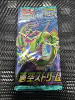 蒼空ストリーム