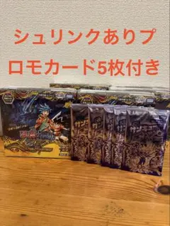 【新品未開封・シュリンク付】ポケモンカードゲーム 剣盾 無極力量 中国版 未開封 シュリンク付き中国版 無極力量 ポケカ ムゲンゾーン 5box