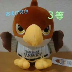 タカぬいぐるみ ファイト！九州ver 福岡ソフトバンクホークス - メルカリ