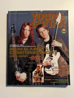 YOUNG GUITAR 2007年11月号