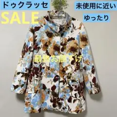 コロン様 リクエスト 5点 まとめ商品