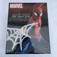 スーパープレミアムフィギュア スパイダーマン（未開封）のサムネイル