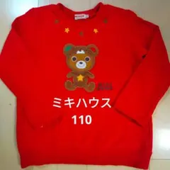 ミキハウス　トレーナー　赤　プッチーくん　110 MIKIHOUSE
