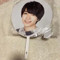 西畑大吾♡なにわ男子しか勝たん First Arena Tour うちわ