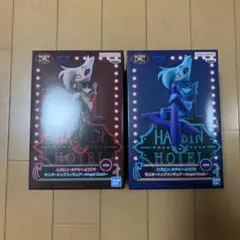 ハズビン・ホテルへようこそ Angel Dust A.B 2個セット