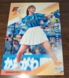 瀧脇笙古 始球式カード 2025 BBM FUSION イコラブ　=LOVE