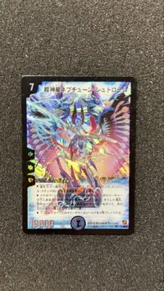 2026年最新】超神星ネプチューン・シュトローム SRの人気アイテム