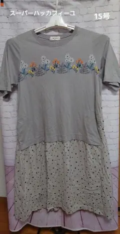 super hakka 花柄刺繍 半袖ひざ丈ワンピース　15号
