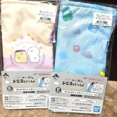 お文具といっしょ　一番くじ　E賞　ポーチ