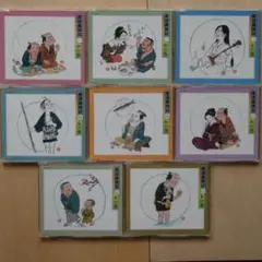 志の輔らくご 両耳のやけど1〜10 全巻セット 立川志の輔 - メルカリ
