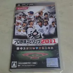 プロ野球スピリッツ 2011