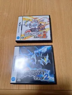 ポケットモンスター ホワイト2 & ブラック2　 2本セット