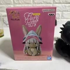 メイドインアビス　烈日の黄金郷おおきなFluffy Puffy　ナナチ