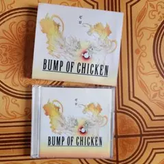 2026年最新】BUMP OF CHICKEN ゼロの人気アイテム - メルカリ