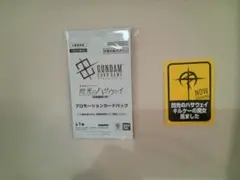 閃光のハサウェイキルケーの魔女特典　2種類セット