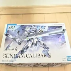 HGガンダムキャリバーンのサムネイル