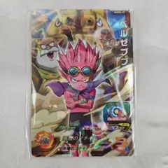 【新品未使用】映画SAND LAND ベルゼブブ 限定 カード